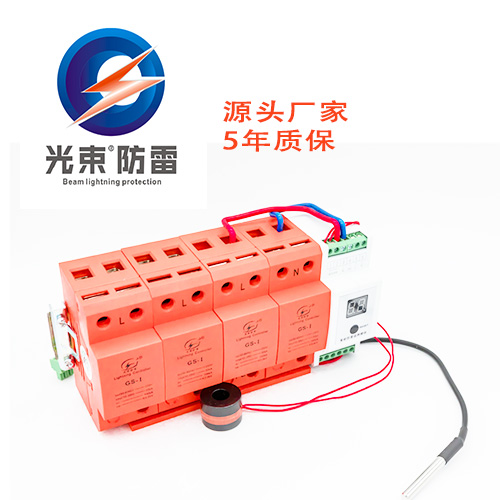 防雷器價(jià)格
