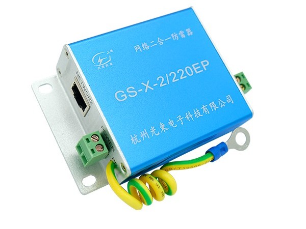 網(wǎng)絡(luò)攝像機(jī)防雷器