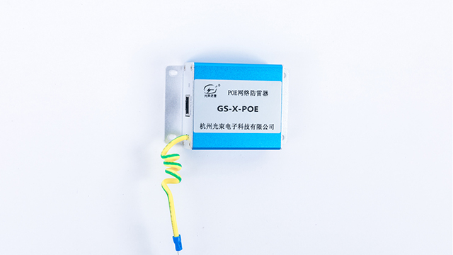 光束POE信號防雷器