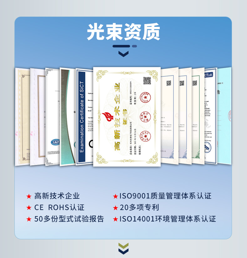 浪涌保護(hù)器