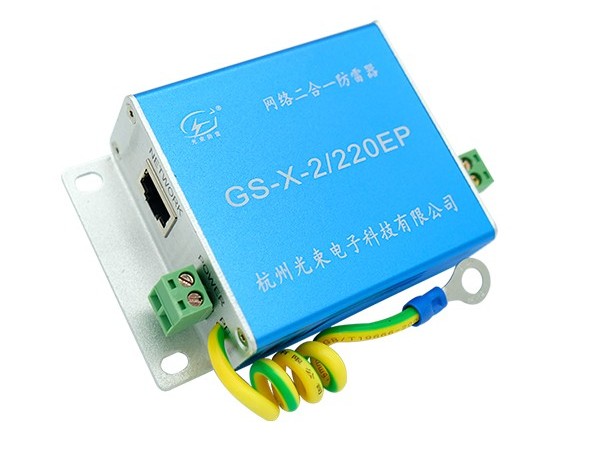 關于一根網線上兩端設備都需要防雷器嗎?【光束防雷】