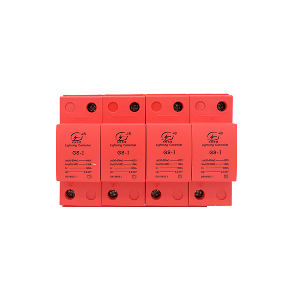 浪涌保護器多少錢