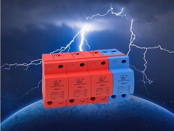 浪涌保護(hù)器的價格