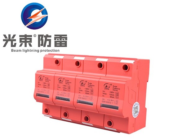 三相和單相浪涌保護器