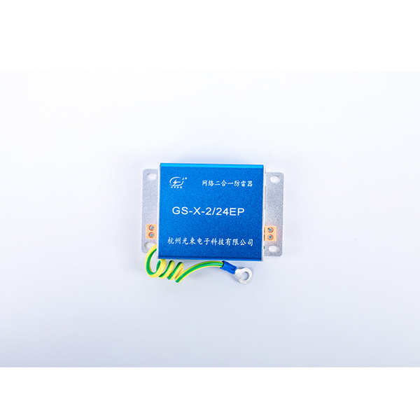 信號(hào)防雷器