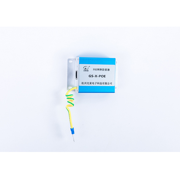 信號(hào)防雷 器