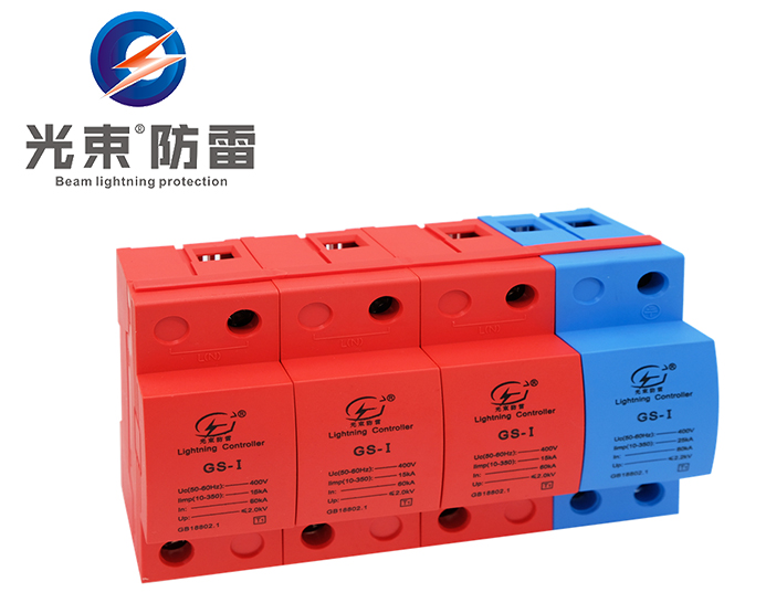 國產(chǎn)浪 涌保護器