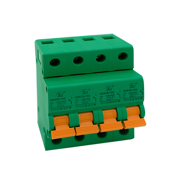 浪涌后備保護(hù)器