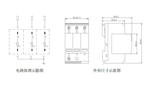 四川中光防雷器ZGG20-320(3+0)(TY)【光束防雷】 四川中光防雷器ZGG20-320(3+0)(TY)【光束防雷】