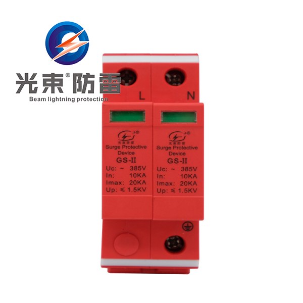 防雷 器