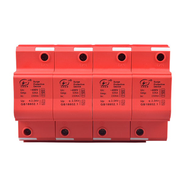 電涌保護(hù)器