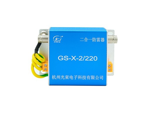 安裝攝像機信號防雷器的重要性！【光束防雷】