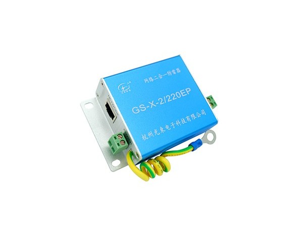 網絡攝像機的防雷器