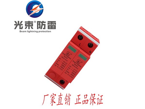 江西復(fù)合型防雷器