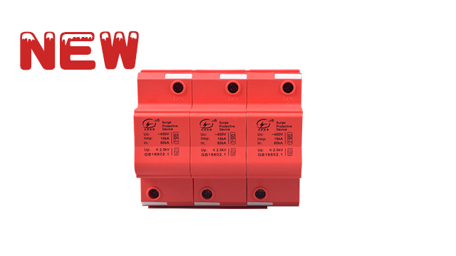 T1級(jí)25KA3P浪涌保護(hù)器