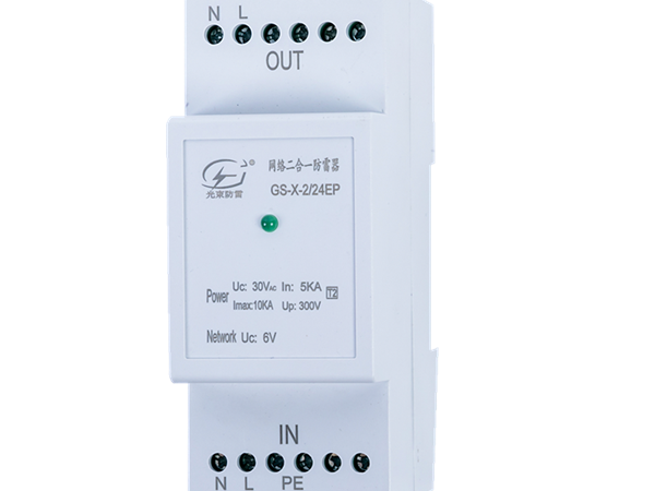 安裝信號防雷器要特別注意這幾點,確保安全性更高【光束防雷】