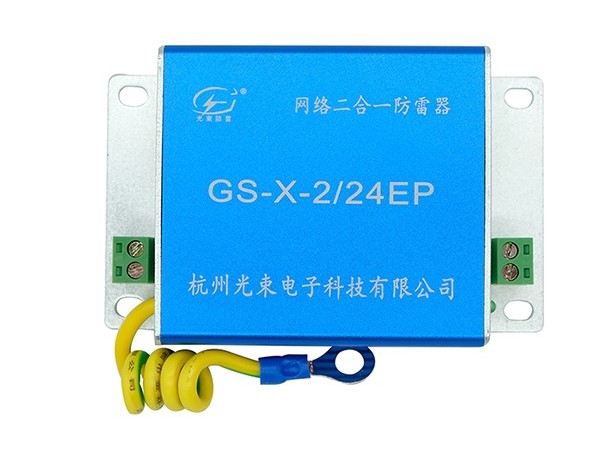 家用型浪涌保護器怎么選【光束防雷】