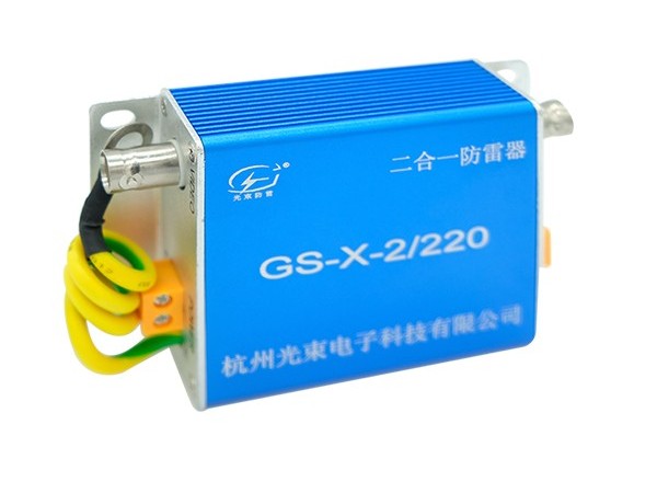 監控防雷器安裝需要注意事項，點擊了解【光束防雷】