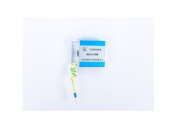 電源網(wǎng)絡(luò)二合一防雷器接線注意事項(xiàng)【光束防雷】