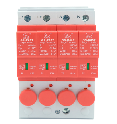 熔斷一體式浪涌保護器