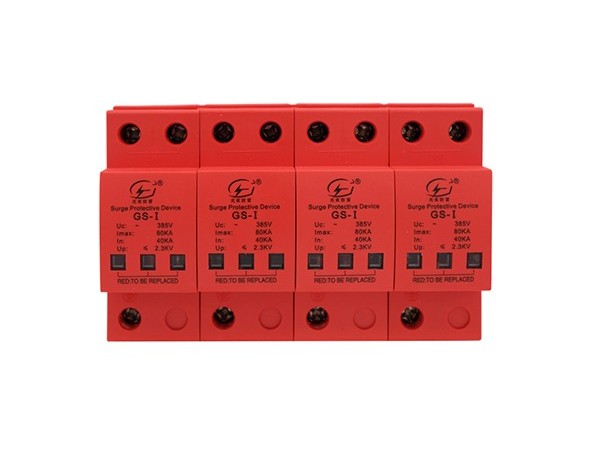 GS-I-80浪涌保護器