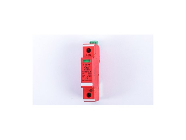 浪涌保護器廠家