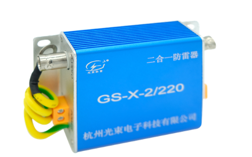 監控防雷器廠家