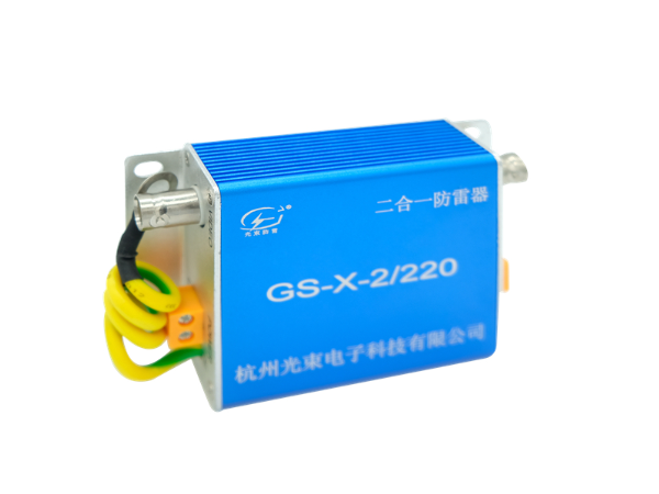 監控防雷器廠家