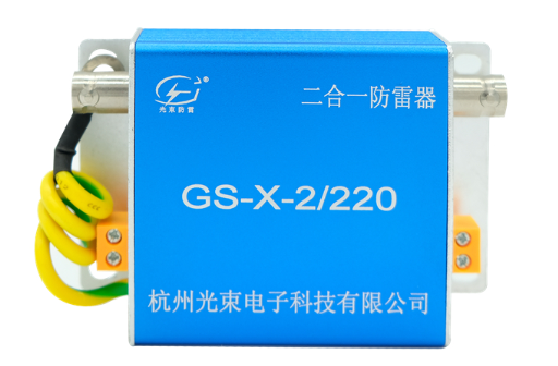 監控防雷器廠 家