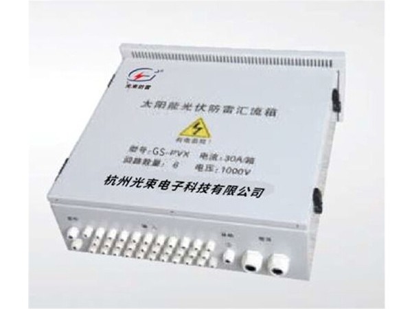 為什么要用智能監控箱？【光束防雷】