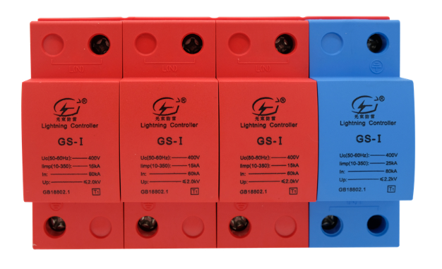 電涌保護器多少錢一臺