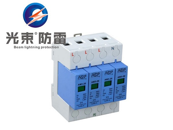 ASP雷迅信號(hào)防雷器