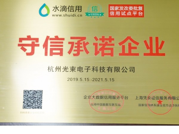 浪涌保護(hù)器