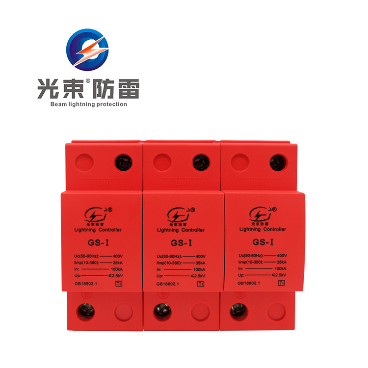 防雷器