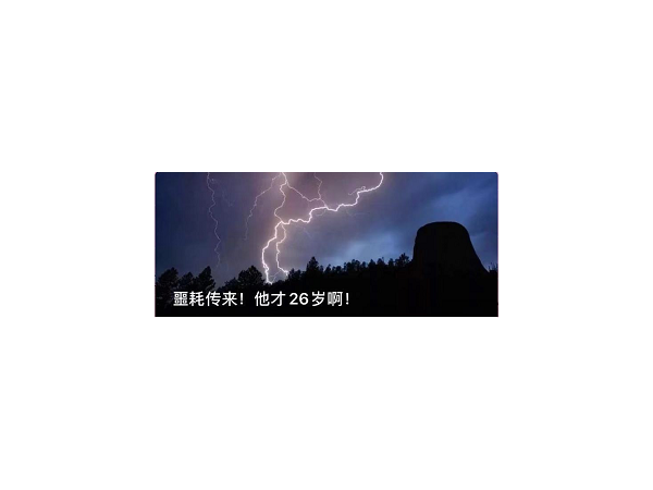 防雷器的重要性【光束防雷】