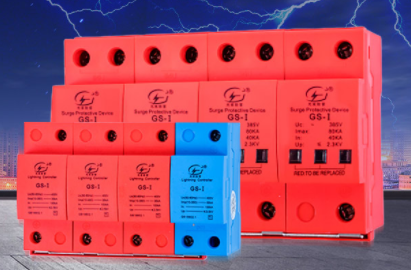 深圳電涌保護(hù)器廠 家