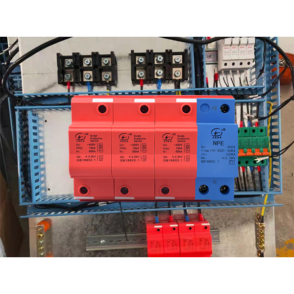 浪涌保 護器