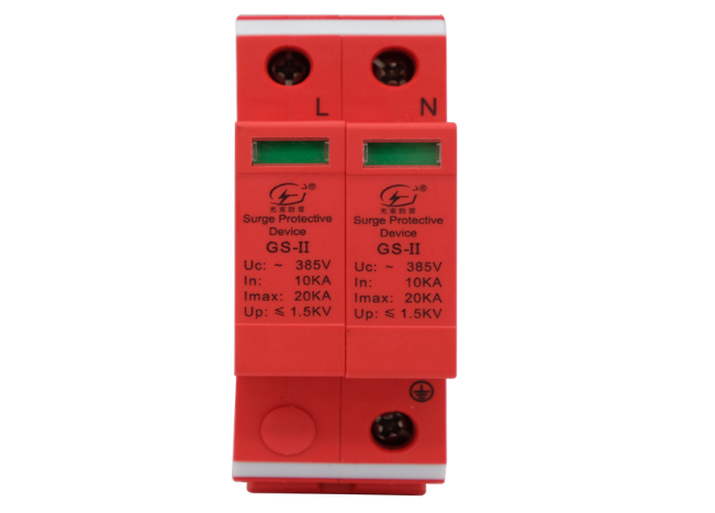 低壓浪涌保護 器