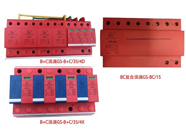 防雷器設計基本原則要求【光束防雷】