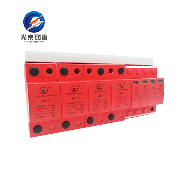 GS-B+C系列浪涌保護器有哪些優(yōu)勢