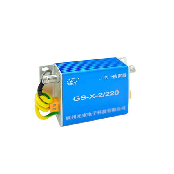 控制信號(hào)防雷 器