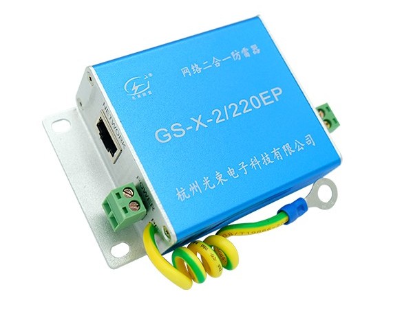 二合一防雷器的工作原理及安裝【光束防雷】