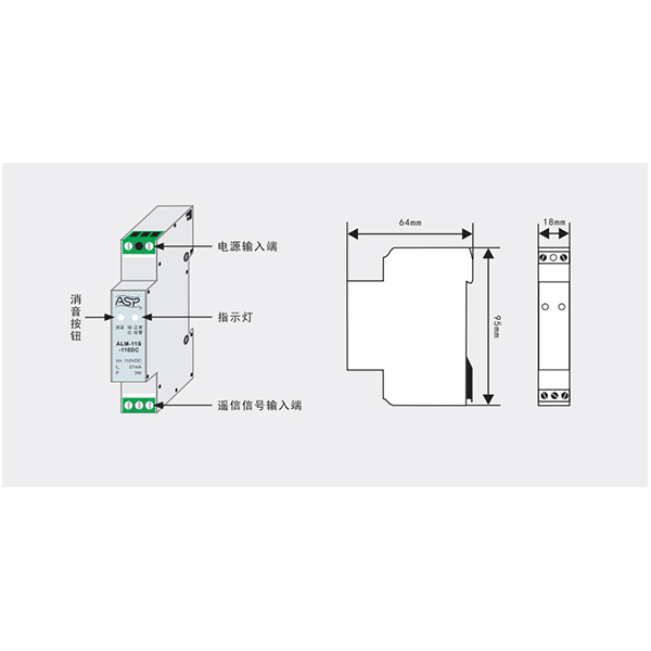 EC-100高森浪涌保護(hù)器