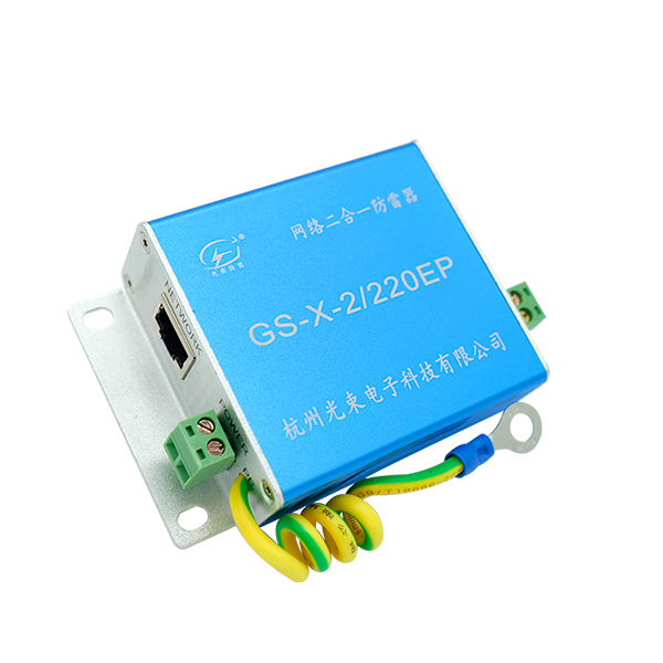 信號(hào)避雷器