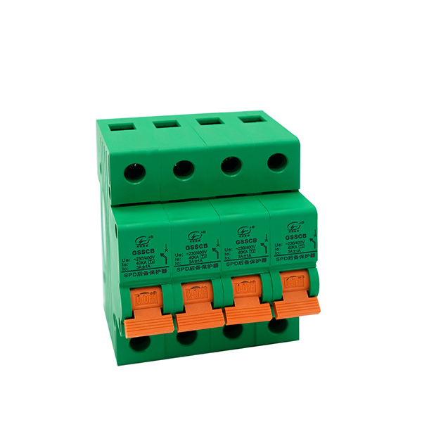 SPD專用后備保護器