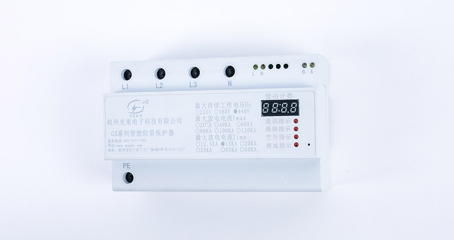 智能浪涌保護器GS-I-Z 15