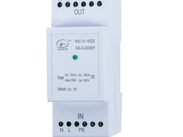 監控防雷保護器接線安裝方法【光束防雷】