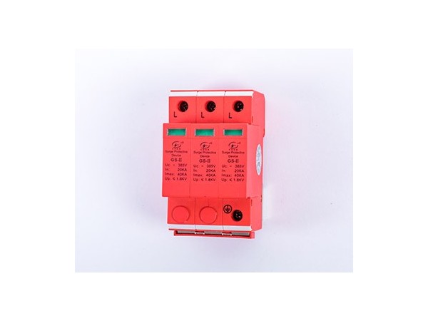 電涌保護器